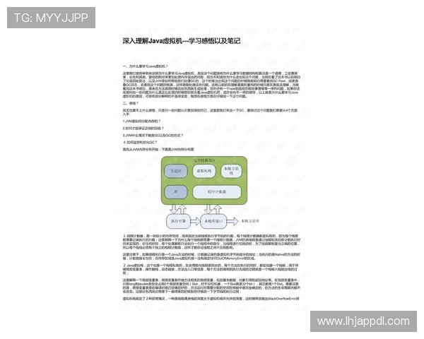 深入了解bbin游戏网站的注册流程与玩法指南