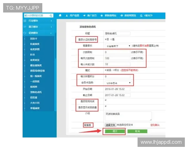 全面覆盖的老虎机注册网址大全，满足不同玩家的注册需求