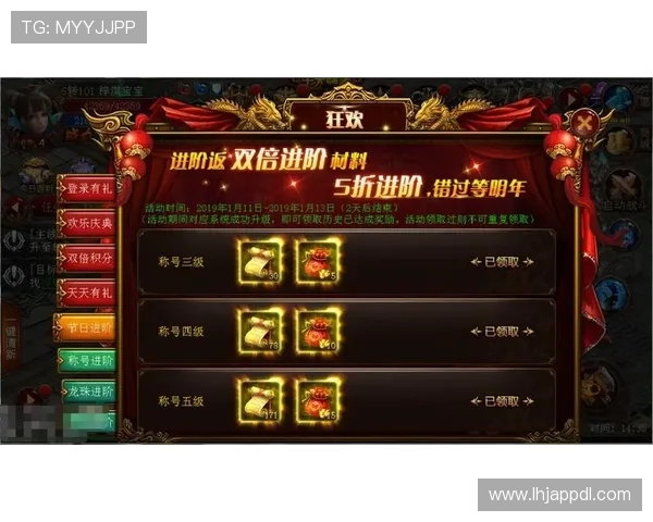 pp游戏官网节日特别活动，精彩内容不断带来惊喜体验