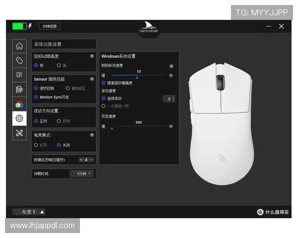 tg电竞鼠标驱动常见故障排查指南帮助用户快速解决驱动相关问题
