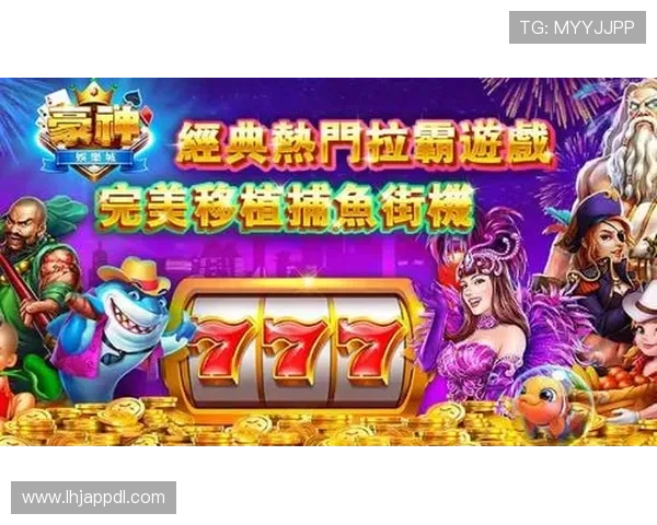 深入了解老虎机规则富贵连连提升你的游戏策略