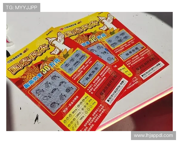 Db电子刮刮乐在线购买与实物兑奖流程详解让你轻松享受游戏乐趣