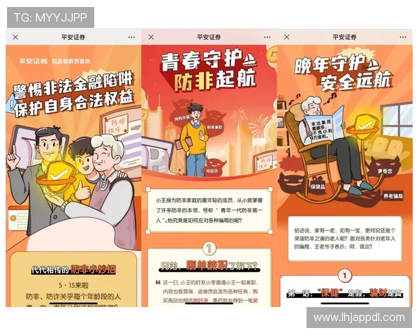 官方授权老虎机开户下载平台,便捷操作保障资金安全,尽享精彩游戏体验 官方授权老虎机开户下载平台,便捷操作保障资金安全,尽享精彩游戏体验