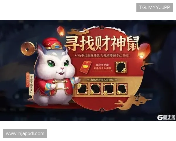 王者荣耀电子小报为玩家带来最新版本内容预告与玩法介绍