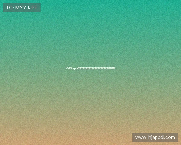 PP电子app下载为足球迷提供专业的世界杯赛事数据分析与竞猜平台 PP电子app下载为足球迷提供专业的世界杯赛事数据分析与竞猜平台
